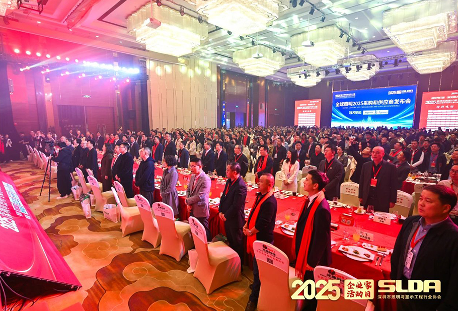 旭宇光電閃耀2025全球采購大會，榮獲多項殊榮彰顯行業領導力